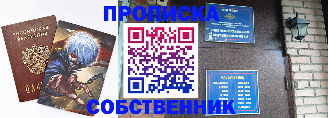 регистрация для дет. сада в Невинномысске