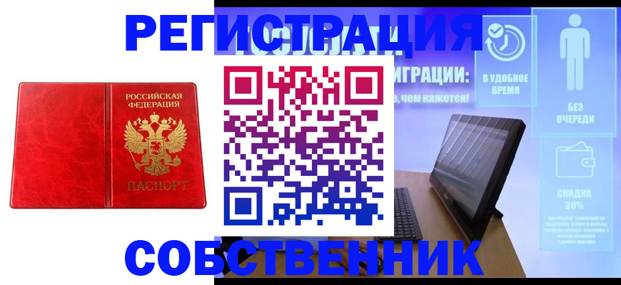 регистрация для дет. сада в Невинномысске